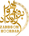 لوگوی زادبوم